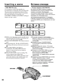 Страница 62