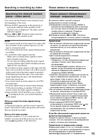Страница 73