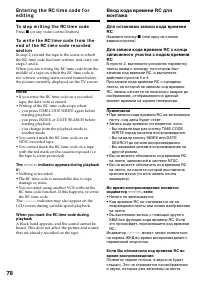 Страница 78