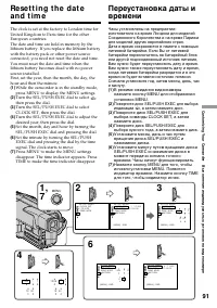 Страница 91