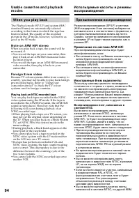 Страница 94