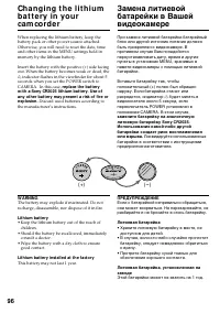 Страница 96