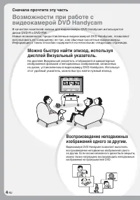 Страница 150