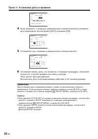 Страница 170