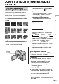 Страница 199