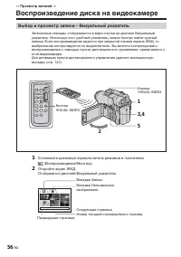 Страница 202