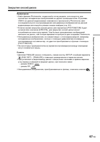 Страница 213