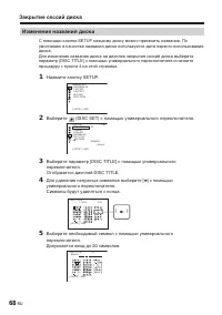 Страница 214