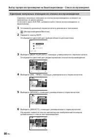 Страница 226