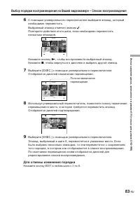 Страница 229