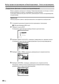 Страница 230