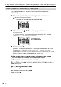 Страница 232