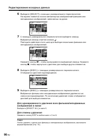 Страница 236