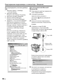 Страница 242