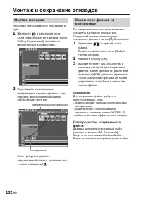 Страница 248