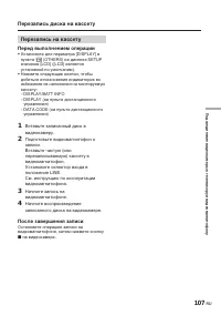 Страница 253