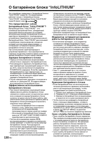 Страница 276