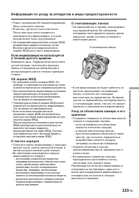 Страница 279