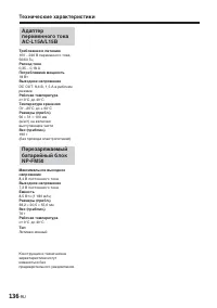 Страница 282