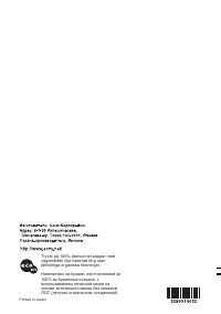 Страница 296
