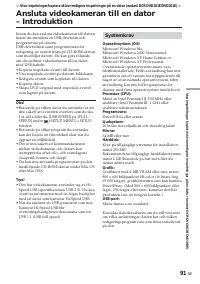 Страница 91