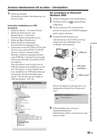 Страница 95