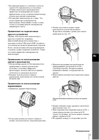 Страница 103