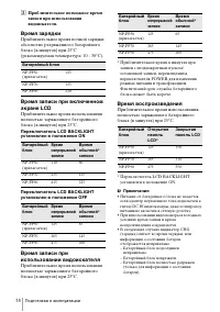 Страница 114