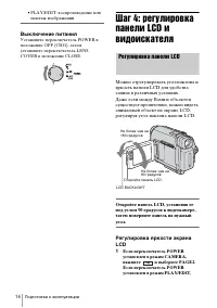 Страница 116