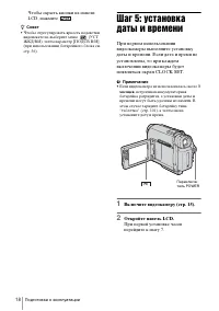 Страница 118