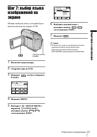Страница 121