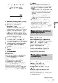 Страница 123