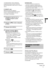 Страница 129