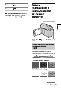 Страница 133