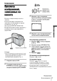 Страница 137