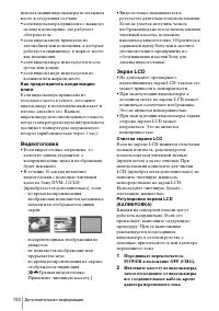 Страница 200