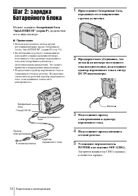 Страница 112