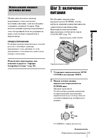 Страница 115