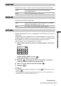 Страница 159