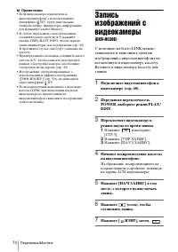 Страница 170