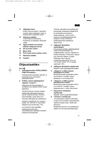 Страница 31