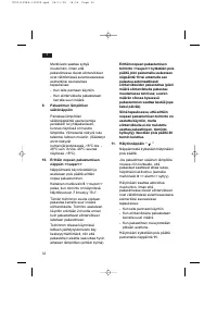 Страница 32