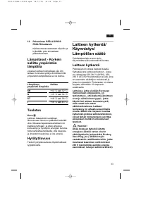 Страница 33