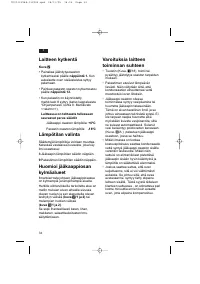 Страница 34