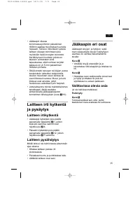 Страница 35