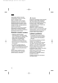 Страница 38