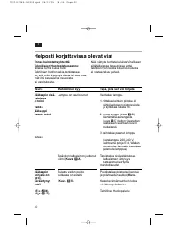 Страница 40