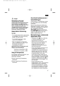 Страница 47
