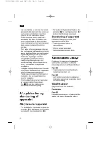 Страница 48