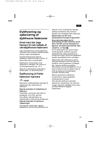 Страница 49